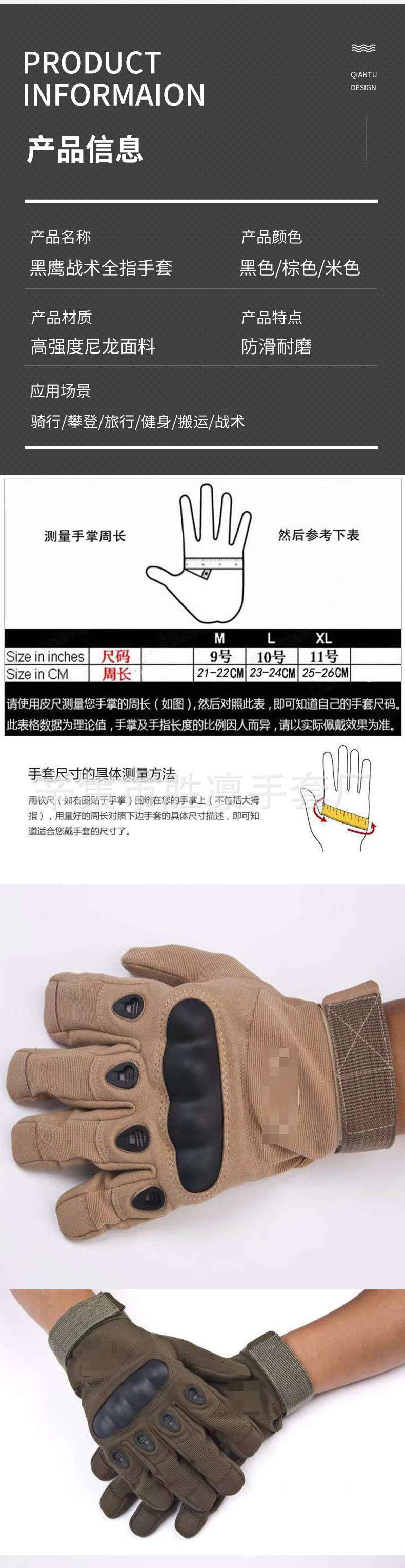 手套详情_04