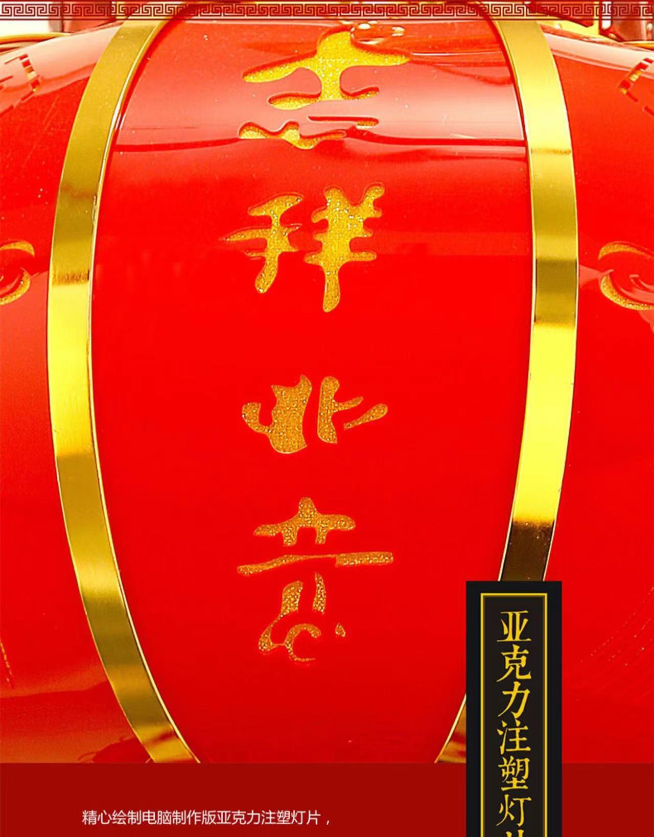 大红灯笼挂饰过新年大门吊灯春节中式led灯过年阳台水晶旋转灯笼详情8