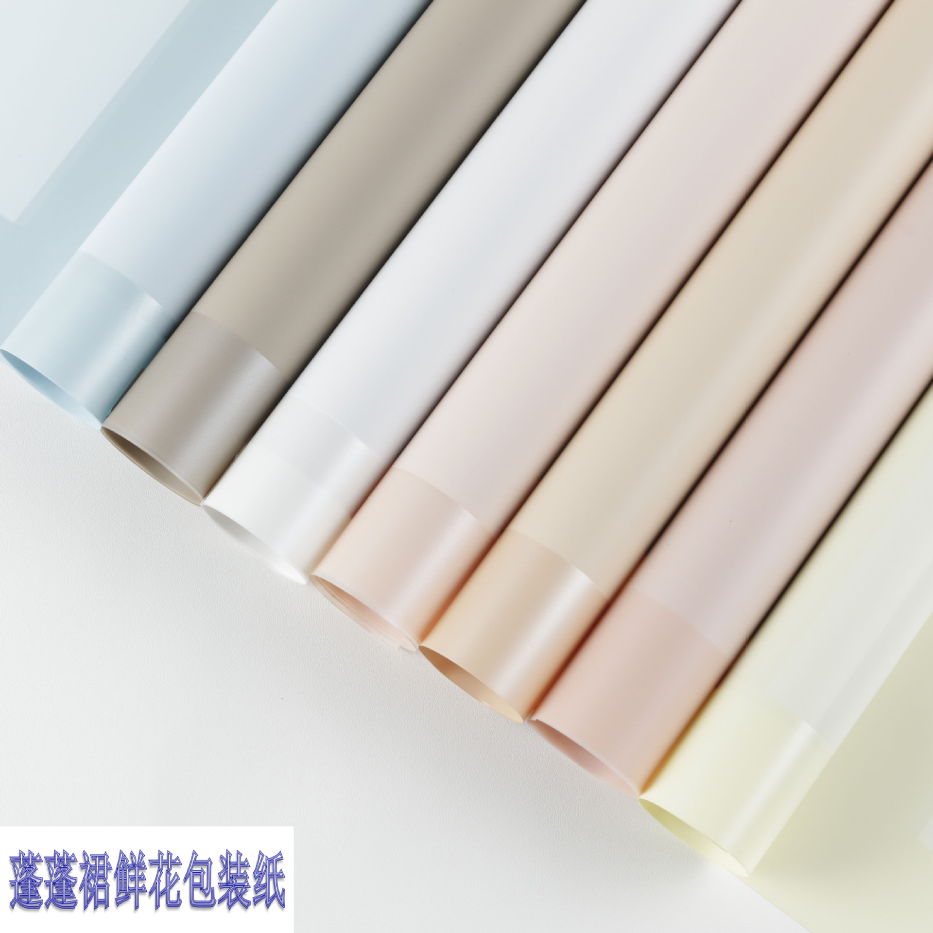 新款清新小雏菊包装纸清新似你 PP防水包花纸加厚欧雅纸DIY批发详情5