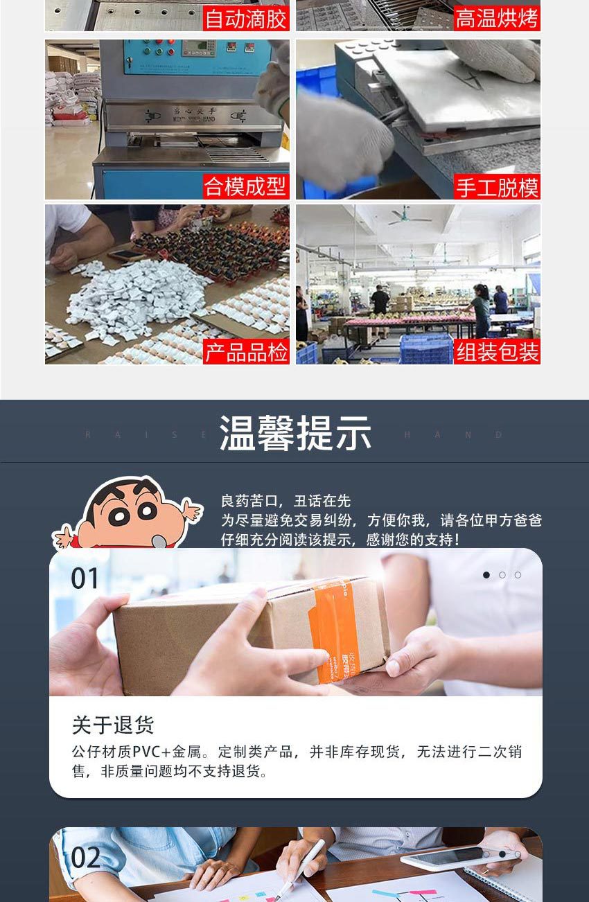 三丽鸥库洛米钥匙扣卡通3D公仔书包挂件小礼品pvc软胶钥匙扣挂件详情11