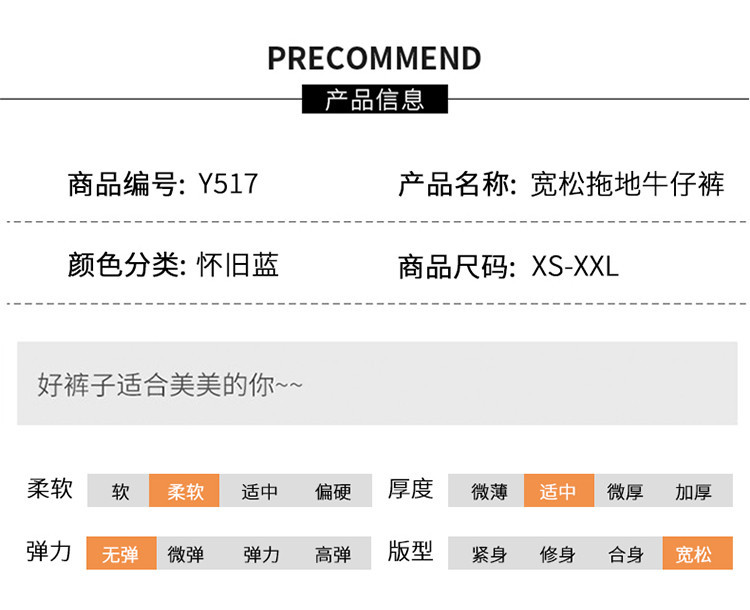 美式阔腿牛仔裤女2024年春夏新款设计感小众宽松显瘦拖地直筒长裤详情8