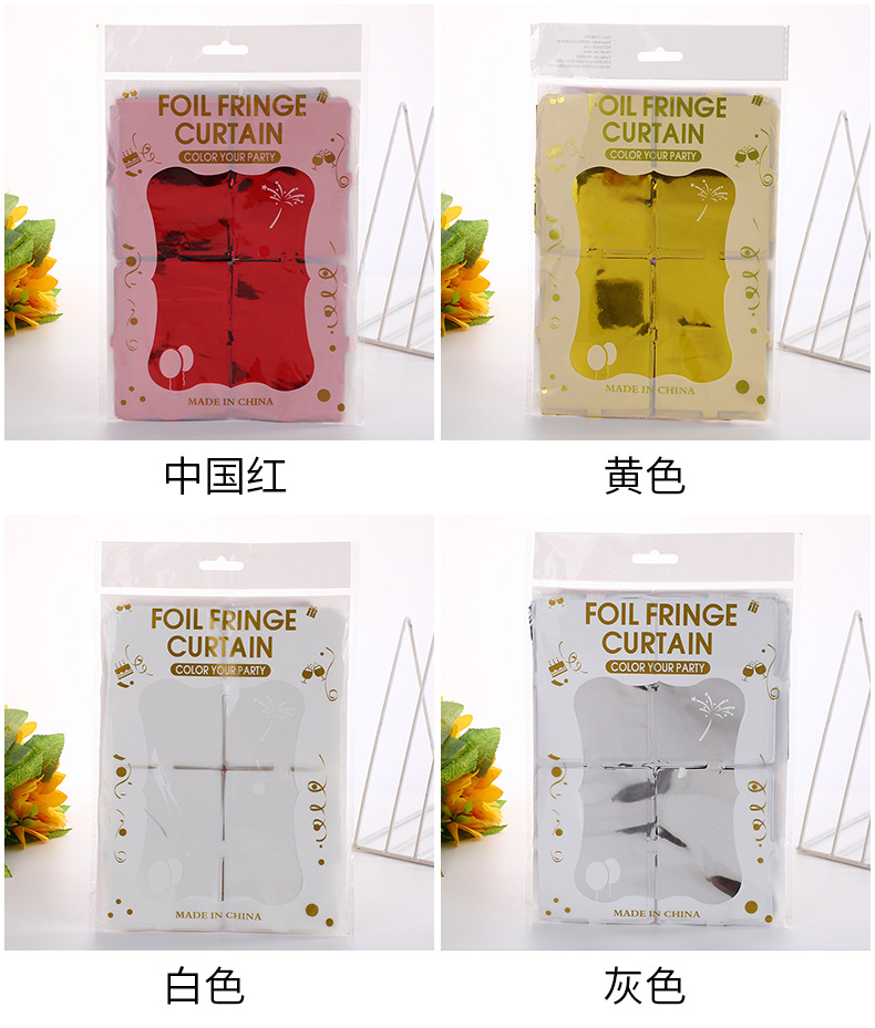 津喜特雨丝帘_06.jpg