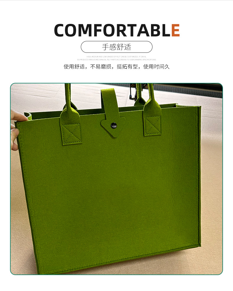 厂家批发简约时尚毛毡手提袋 加厚大容量毛毡购物袋 毛毡托特包详情7