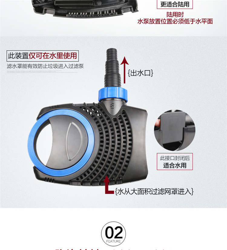 格池新款潜水泵CTF系列假山循环水泵池塘抽水泵过滤 水陆两用详情5