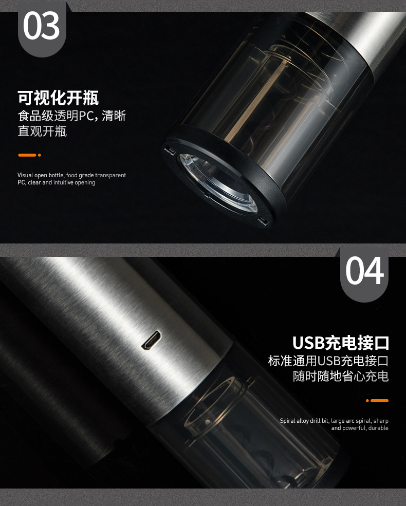 开瓶器详情_13.jpg