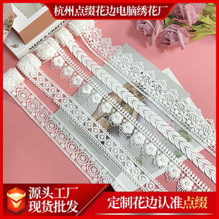 点缀绣花无弹力双边镂空涤纶条码蕾丝服装辅料牛奶丝水溶刺绣花边详情4