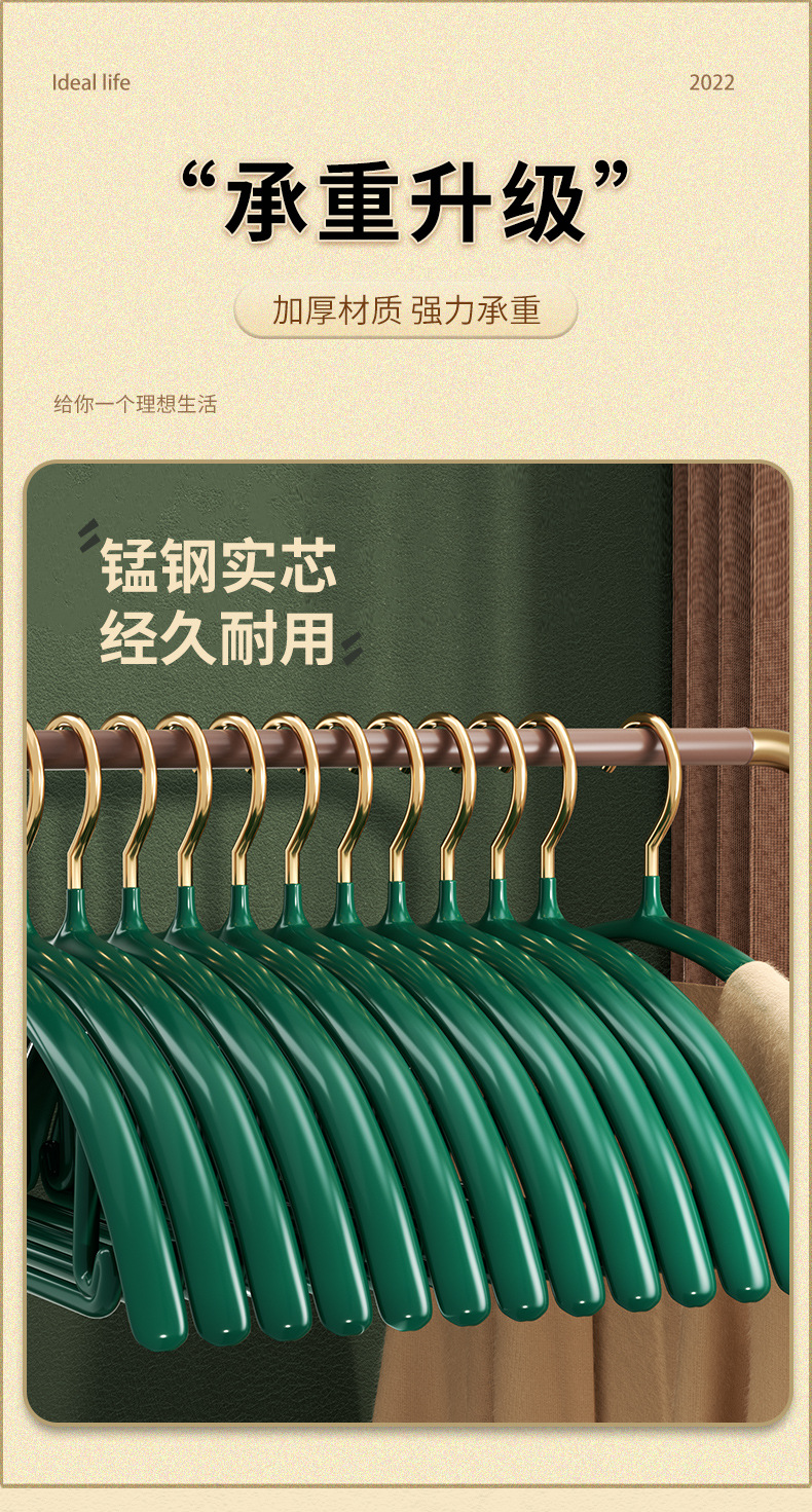 新款轻奢无痕衣架冬加粗加厚防滑晾衣架不起包衣服撑子肩无痕批发详情5