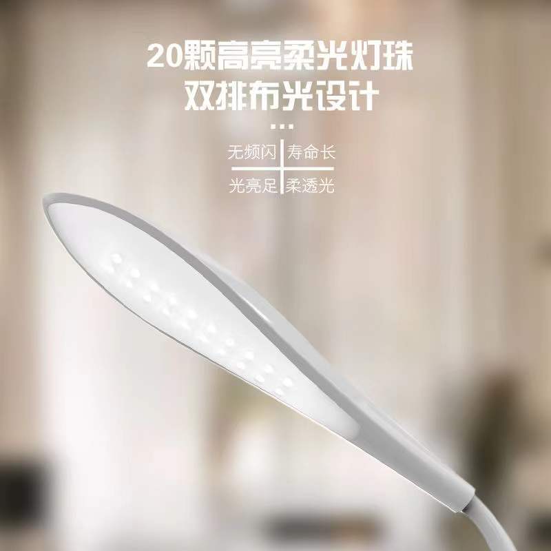 USB charging eye-protecting desk lamp, 14-lamp LED power bank, mobile phone stand, emergency charging, student night light, reading desk lamp pic 3