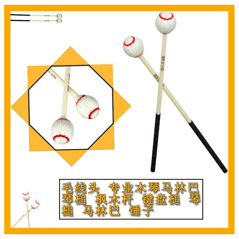 S-02 Marimba mallet, white red marimba mallet drumstick, red circle, white percussion instrument accessories pic 3