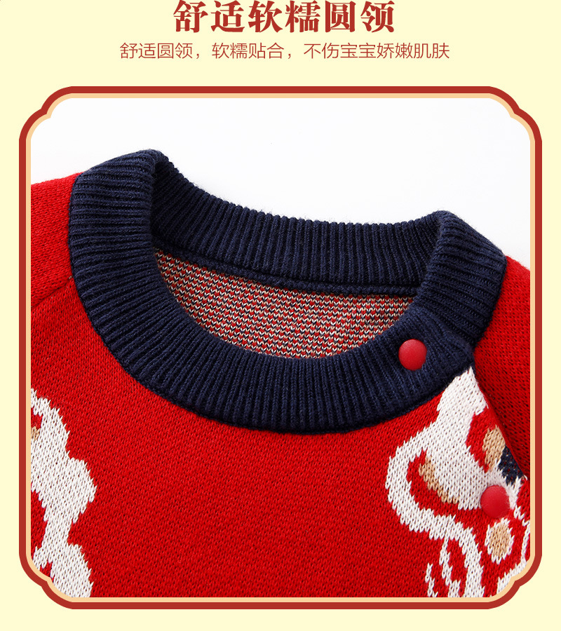 婴儿拜年服过年喜庆衣服龙年男宝周岁服连体衣秋冬2024宝宝新年装详情24