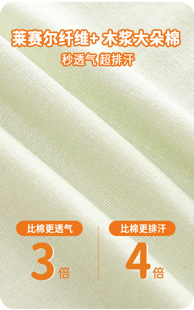 安阳童装婴儿短袖连体衣夏季新生儿莱赛尔哈衣爬服宝宝薄款衣服详情5