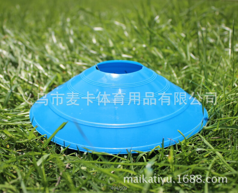 工厂批发标志碟 标志桶足球标志碟 22克标志盘 标志物 训练标志锥详情6