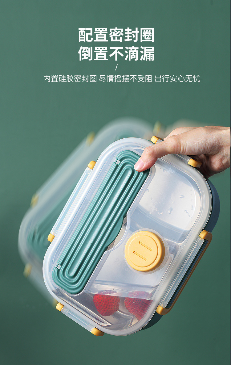 304不锈钢学生食品级塑料饭盒 创意酱料盒健康轻食便携便当盒餐盒详情22