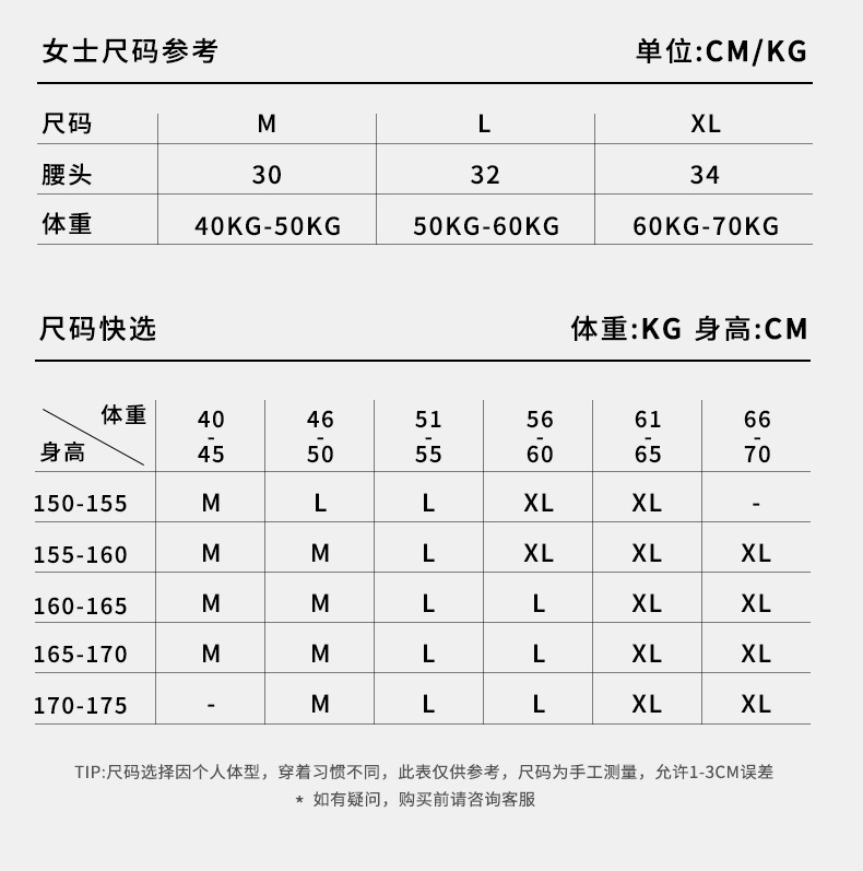 秋冬全棉散装内裤女纯棉裆7A中腰抗菌打底裤透气女士平角三角裤详情14