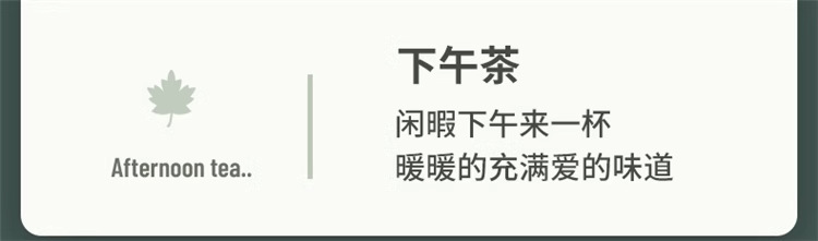 智能显温小巧便携高颜值水杯保温杯316不锈钢茶水分离杯定制刻字详情22