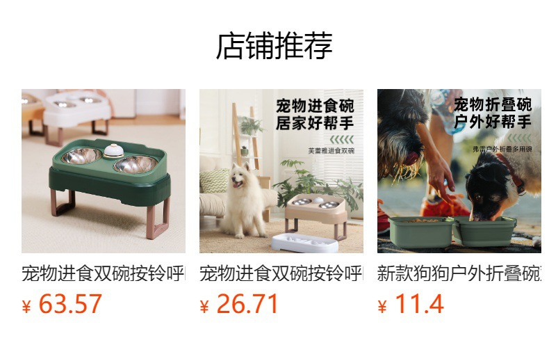 宠物随行杯户外遛狗折叠便携式狗狗饮水杯分段式可放狗粮饮水器详情1