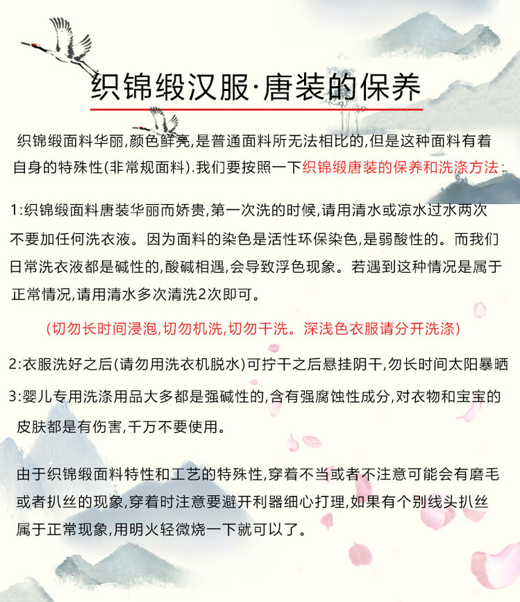 国潮女童汉服春秋款男童古装中国风唐装长袖超仙汉服幼儿园六一演出服详情11