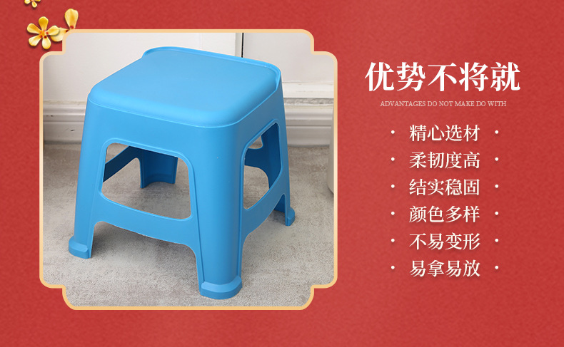 现货供应儿童塑料凳  简约家用板凳成人高凳可叠放幼儿小凳子批发详情4