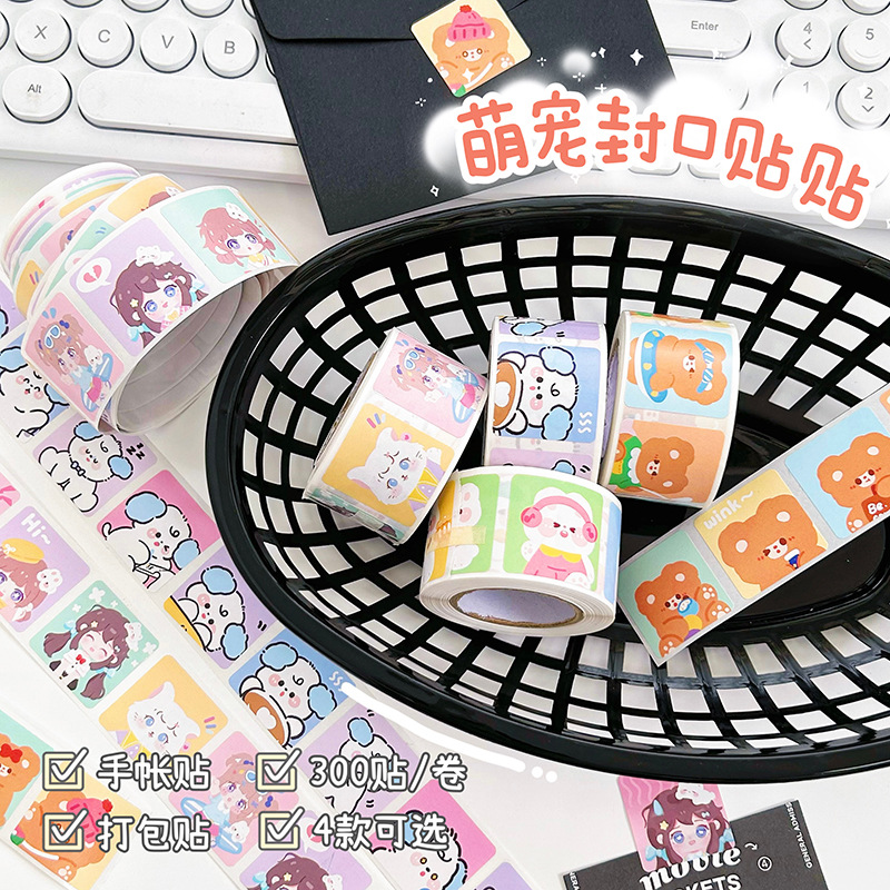 可爱小狗便签学生卡通可撕无粘性便利贴备忘录创意手帐打底标签纸详情7