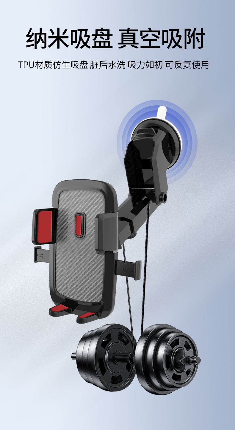 汽车导航手机支架详情7