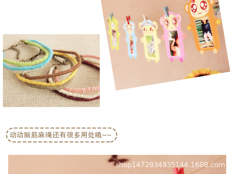 彩色麻绳详情页0_12.jpg