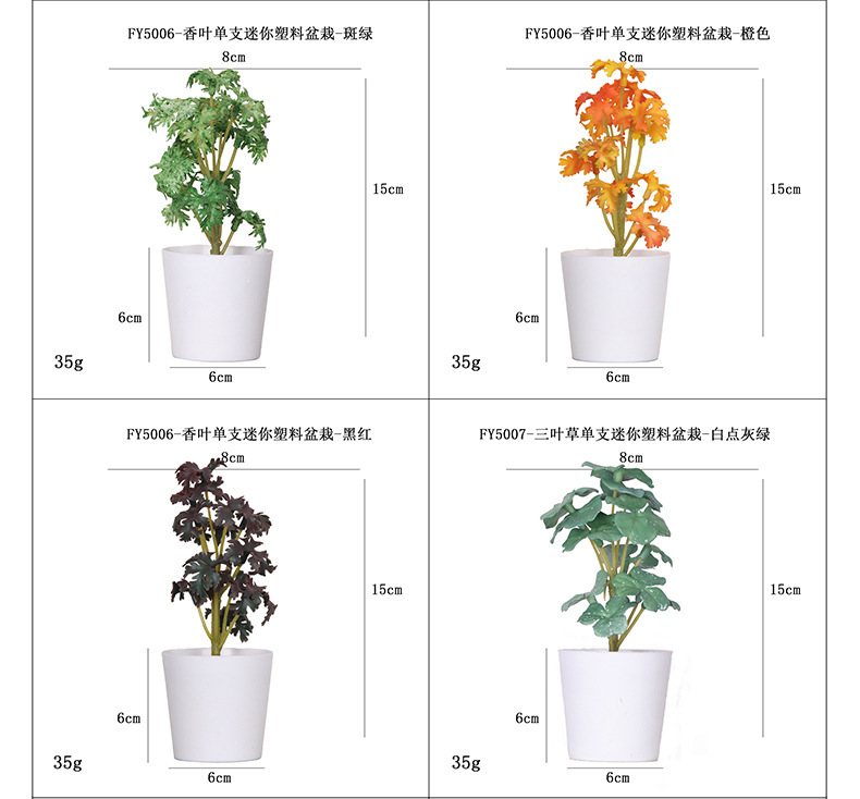 Cross-border home decoration mini plastic potted plant combination Pu turtle-back bamboo green plant sweet potato leaf artificial flower simulation potted plant pic 39
