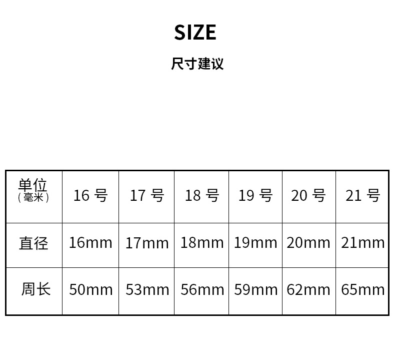 跨境电商亚马逊速买通货源 多款混色打标不锈钢戒指 厂家货源批发详情7
