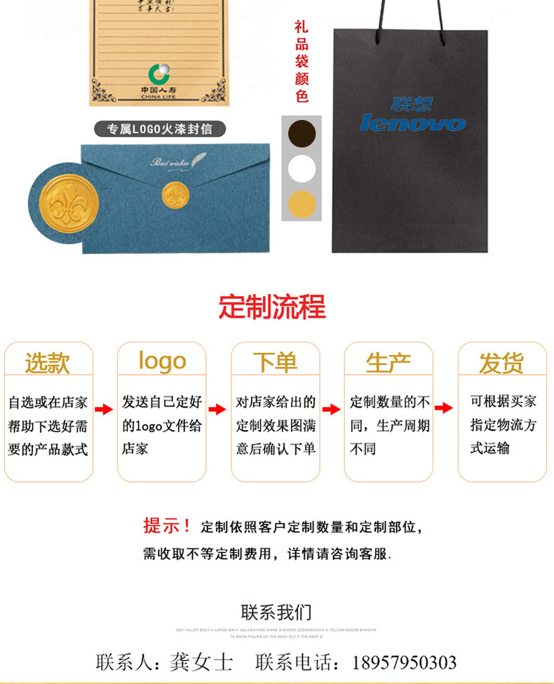 翅膀火漆商务礼盒伴手礼送女友礼物套装蘸水笔羽毛笔翅膀洒金工厂详情17