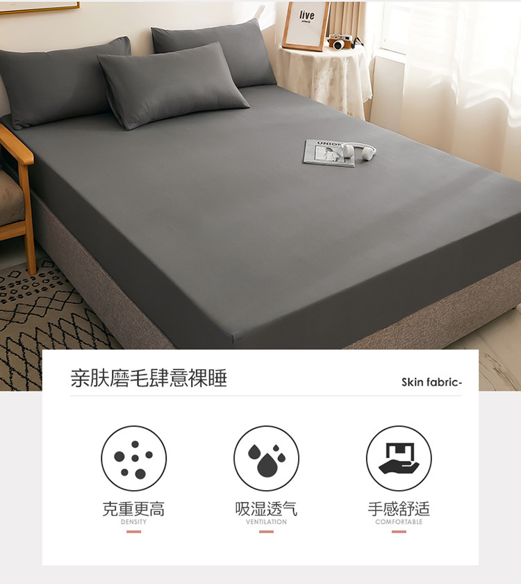 纯色印花床笠单件双人床套床罩防尘床单保护套床笠三件套详情25