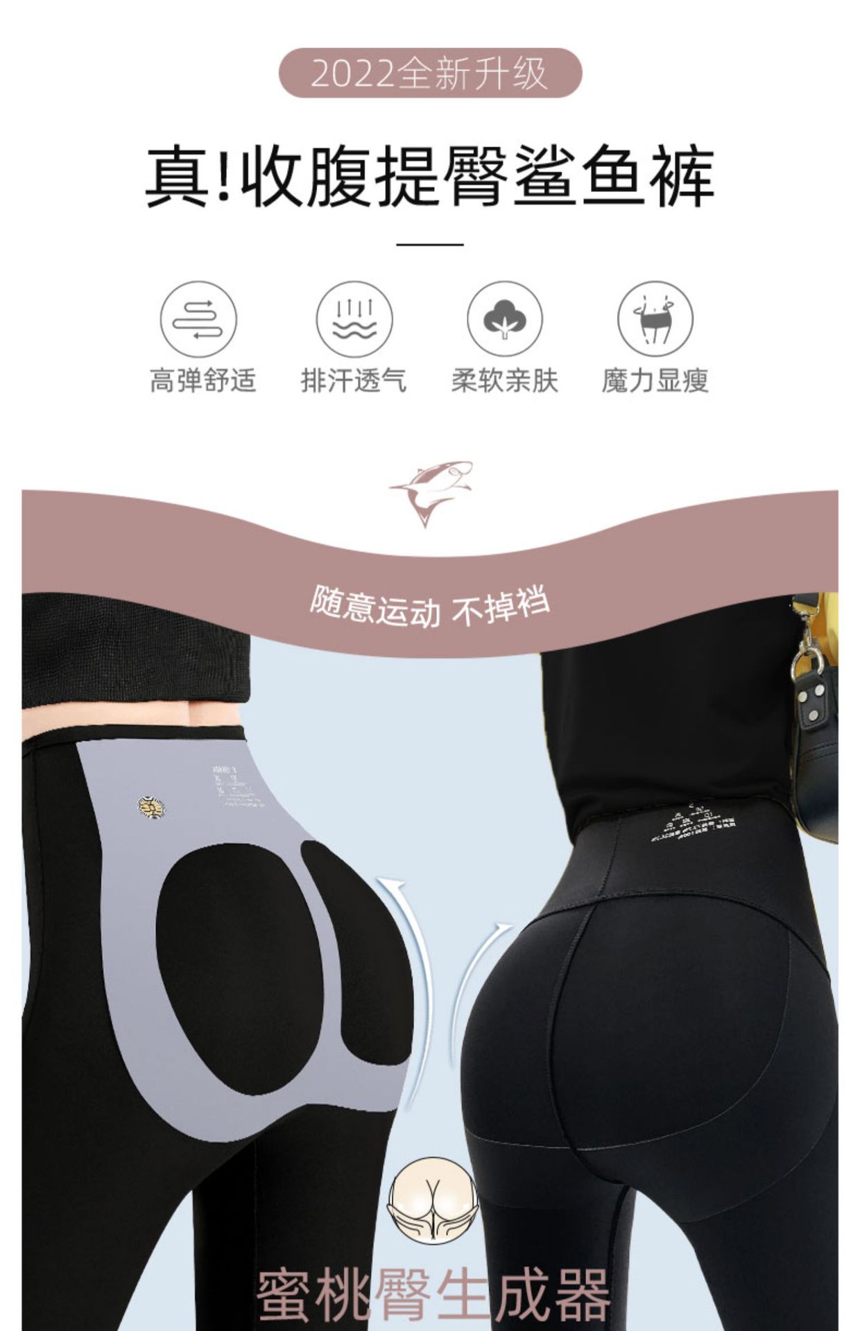 春秋鲨鱼裤紧身高腰收腹提臀芭比裤瑜伽薄黑色打底裤女生外穿批发详情3