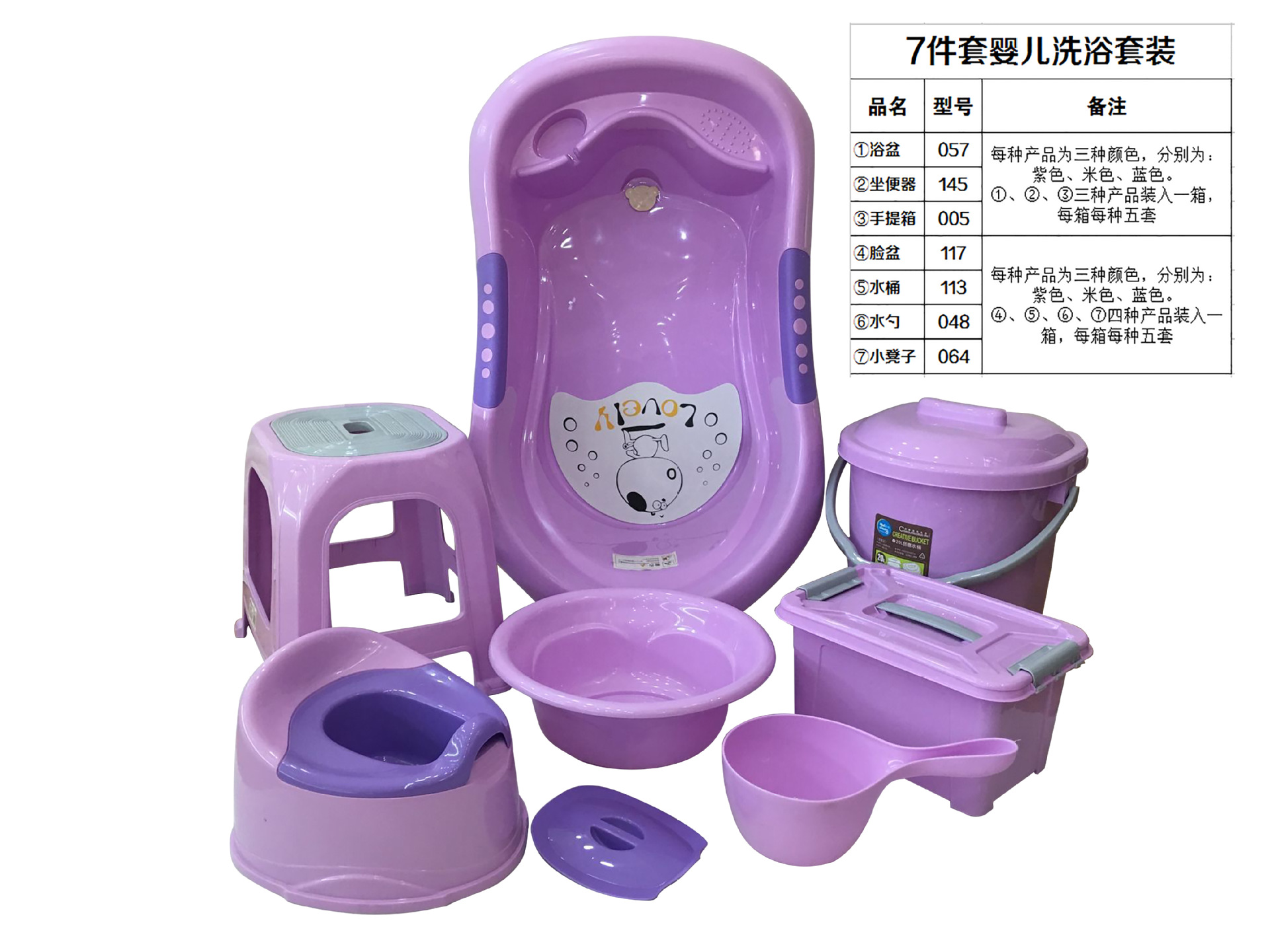 婴幼儿浴盆套装母婴浴室加厚浴盆浴床新生儿塑料浴盆儿童七件套详情3