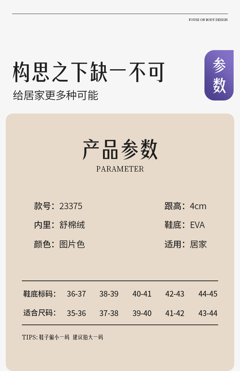 2024新款棉拖鞋男冬季室内居家保暖防滑加绒加厚软底防水棉拖女冬详情8