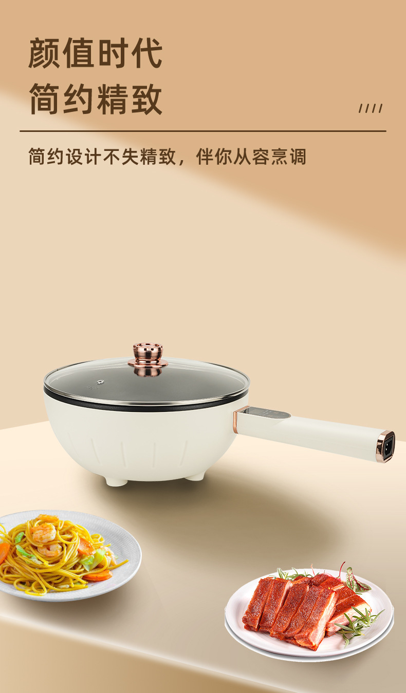 4L电炒锅插电一体两用家用 多功能宿舍炒菜锅电火锅不粘锅电煮锅详情3