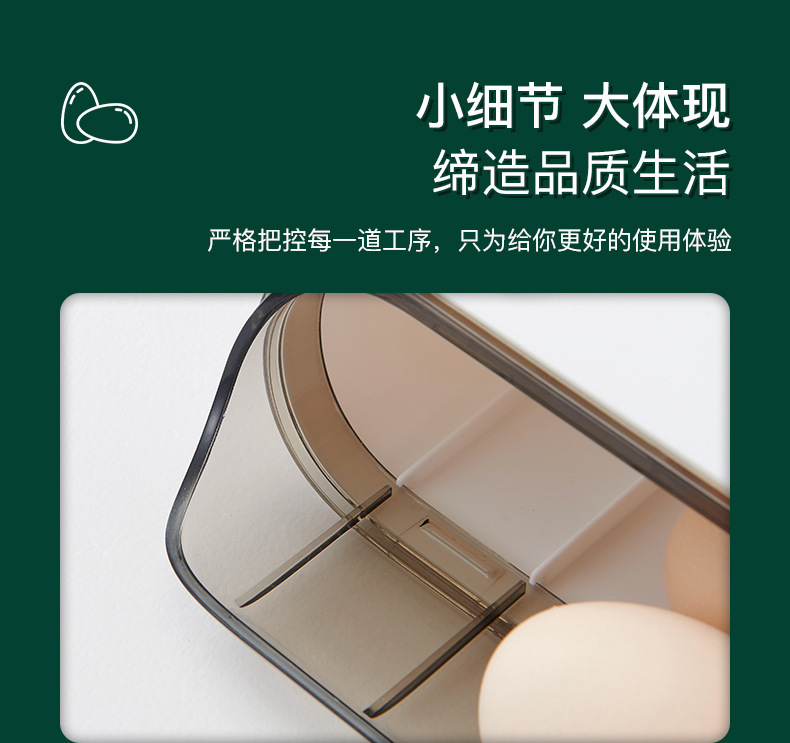 创意自动滚动鸡蛋盒 (13).jpg