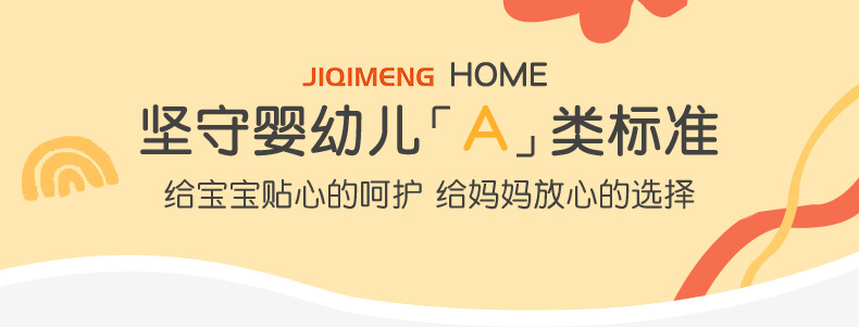 婴儿短袖套装春秋夏男童女童薄款夏装幼儿儿童分体两件套宝宝衣服详情6