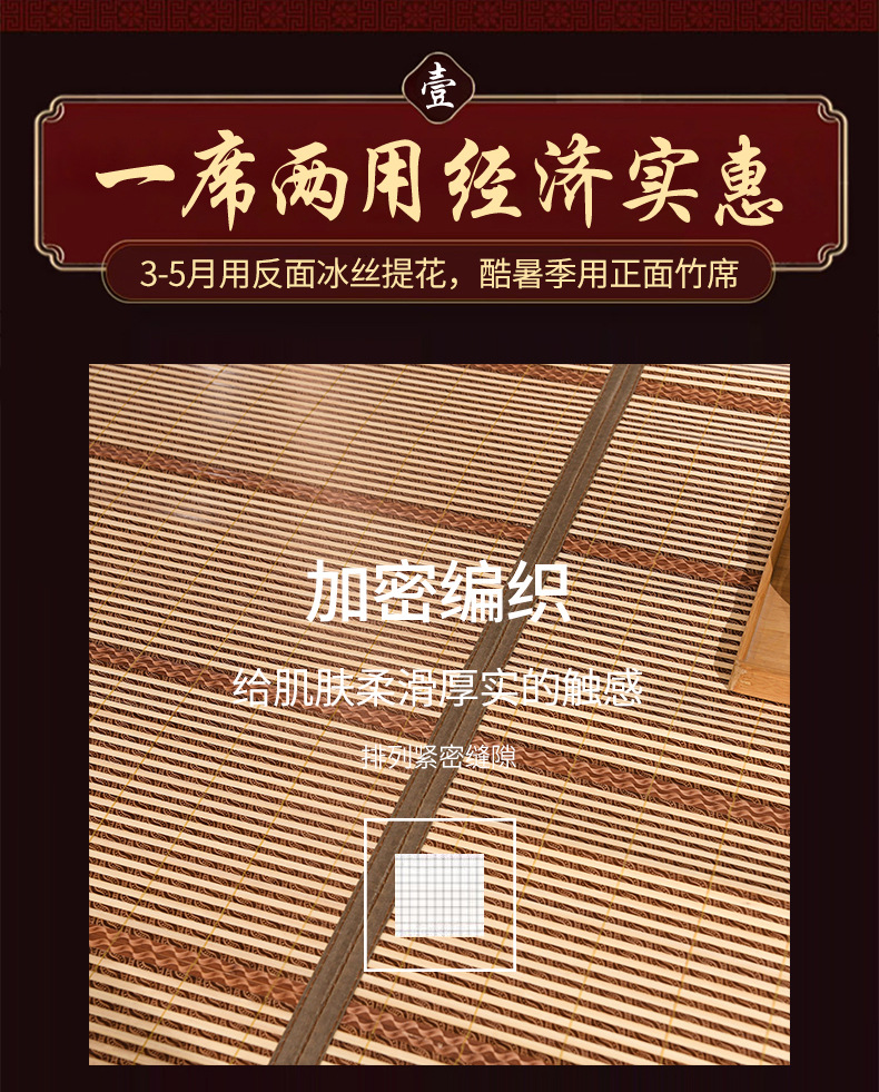 Summer bamboo MATS, 1.8 cool MATS, double household ice silk MATS, 1.5 student dormitory single foldable bamboo MATS wholesale pic 5