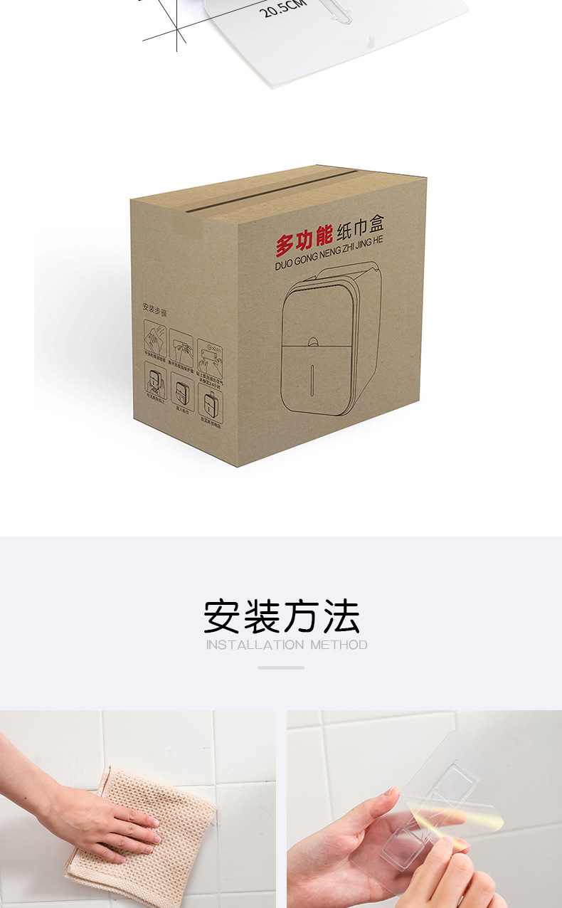 卫生间纸巾盒厕所卫生纸置物架壁挂式抽纸盒免打孔创意防水纸巾架详情17