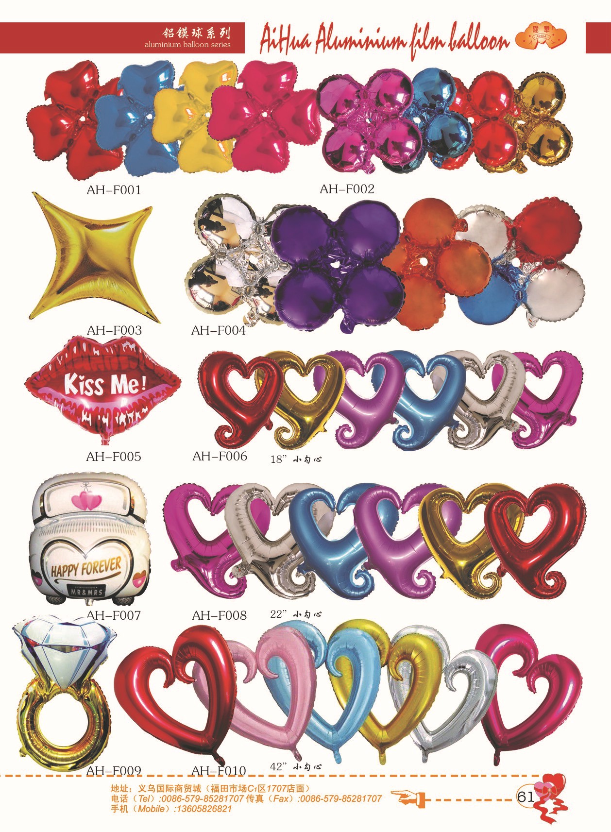 Wholesale of 18-inch new foreign trade Spanish birthday round aluminum film balloons pic 8