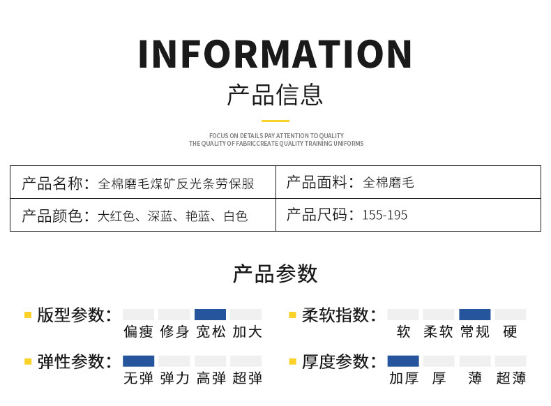 中海油全棉电焊工作服工装套装男春秋纯棉耐磨反光劳保工装印绣字详情18
