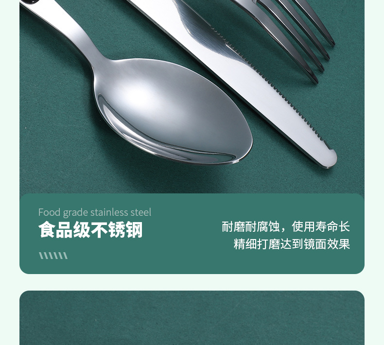 逊牛排刀叉勺430不锈钢餐具西餐 礼品餐具套装详情5