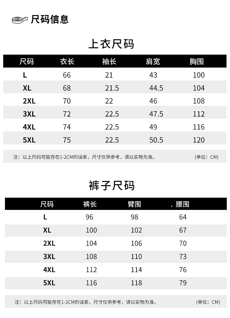 短袖t恤男冰丝POLO衫老人衣服中老年爸爸装休闲运动套装夏父亲装详情13