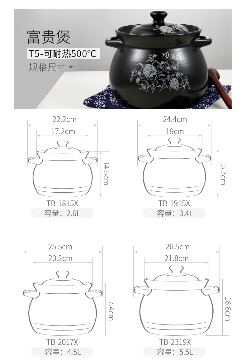 陶煲王陶瓷砂锅养生汤煲家用炖锅耐高温明火煲汤煮粥汤锅沙锅详情7