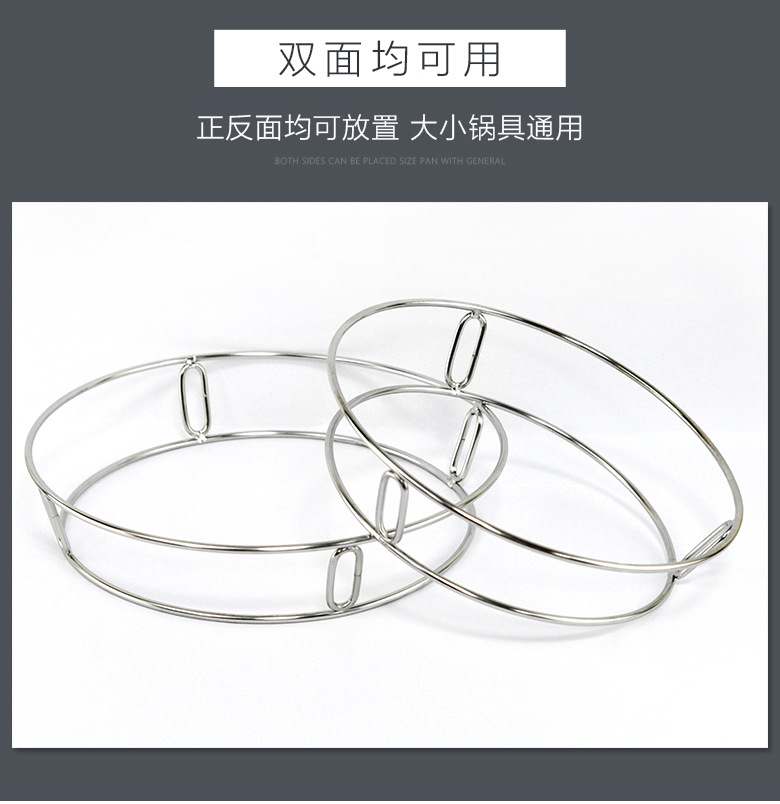 Kaiwang stainless steel kitchen pot rack, kitchen steamer rack, thickened double-layer wok rack, heat insulation pad, anti-scald rack wholesale pic 23