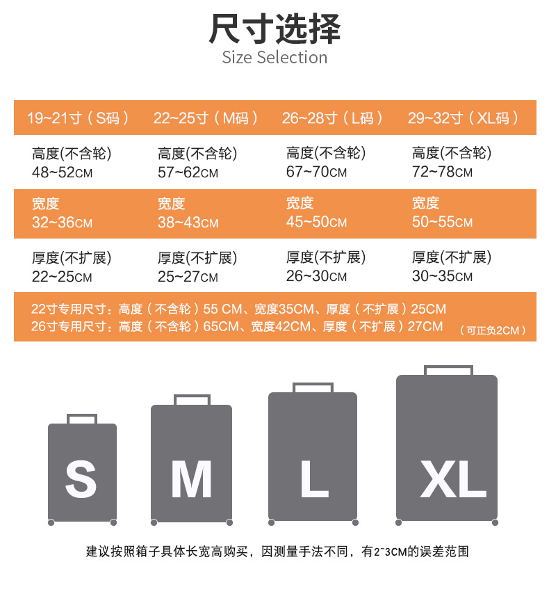 Suitcase protective cover, travel case dust cover, pull handle, elastic cover for suitcases, 20/24/28/30 inches, thickened pic 3