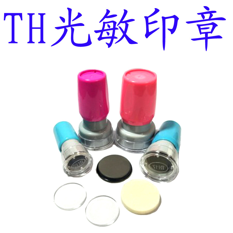 TH seal, photosensitive seal, material seal, photosensitive seal pic 1
