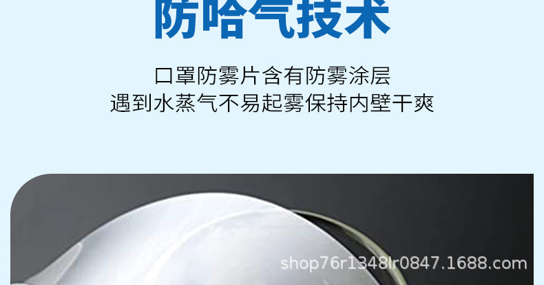 餐厅厨房酒店食堂防唾沫飞沫专用口罩餐饮防雾透明塑料微笑口罩详情13