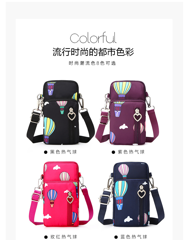 2022新款手机包包斜跨女时尚妈妈迷你零钱包卡包挂脖单肩背包臂包详情9