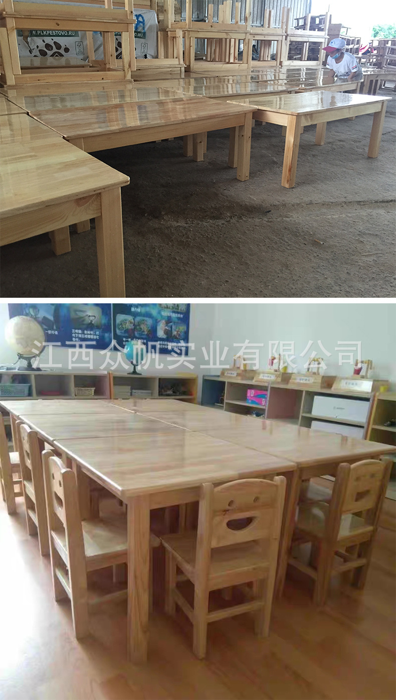 实木桌子儿童桌椅宝宝学习桌游戏桌玩具桌幼儿园桌子幼儿园桌椅详情32