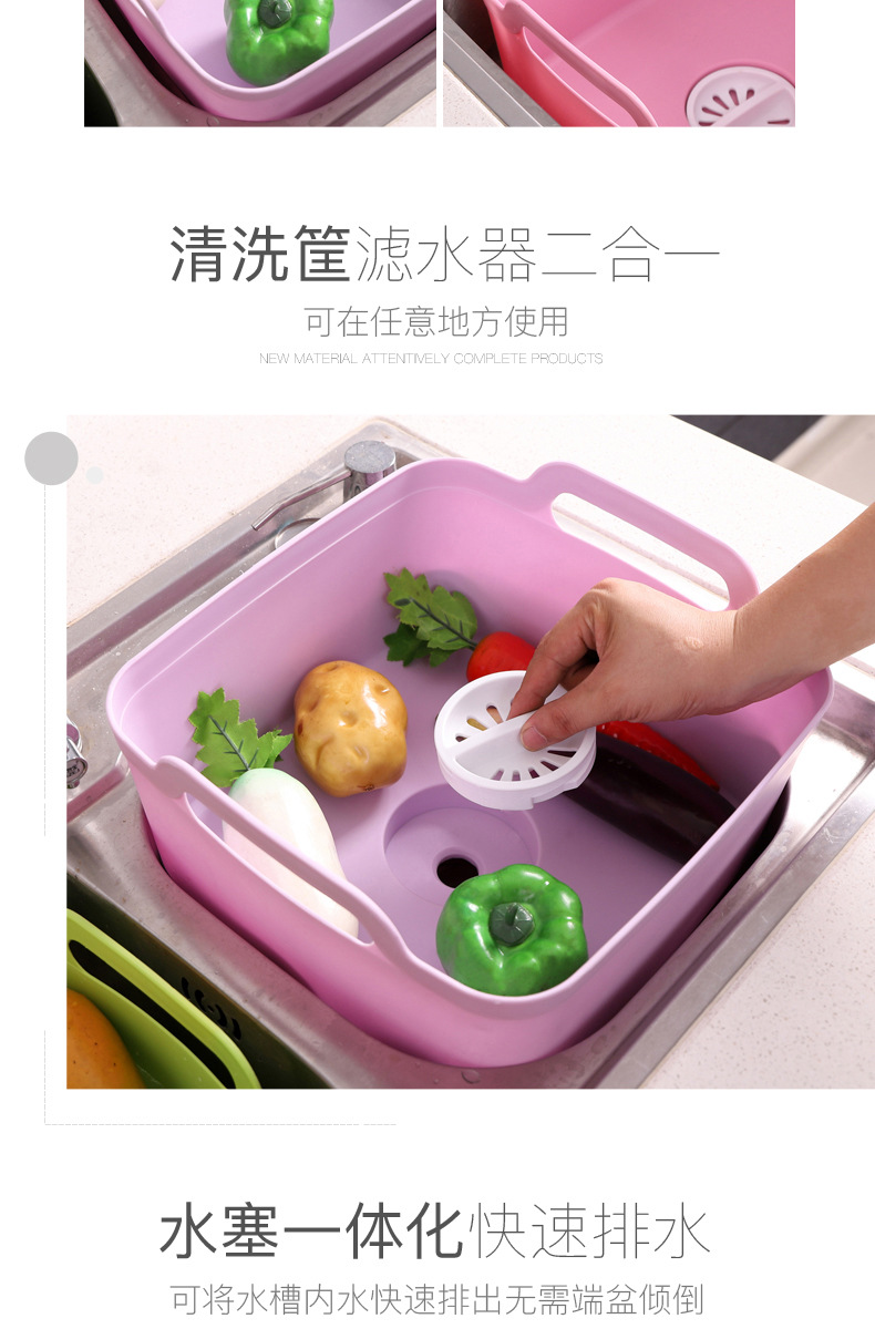 Multi-functional kitchen vegetable washing basket, fruit and vegetable storage basket, plastic vegetable washing basin, draining basket pic 6