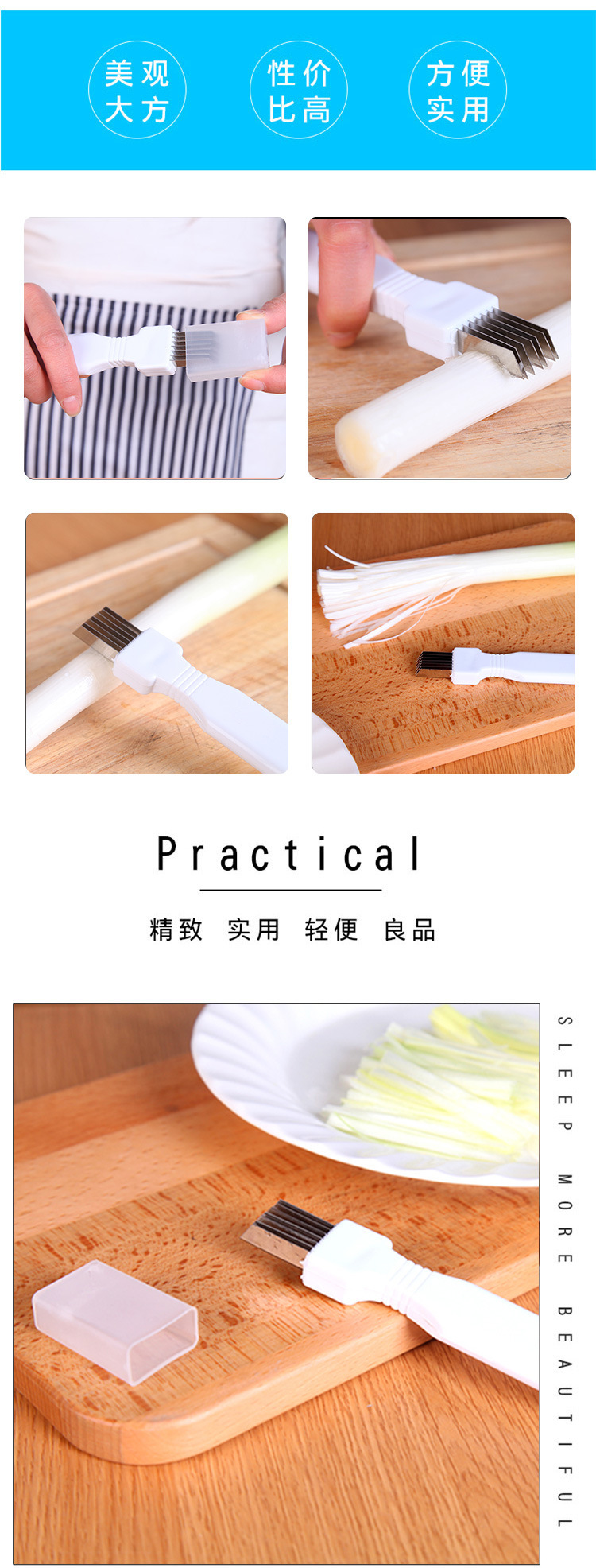 升级款大葱切丝器家用切葱丝神器超细不锈钢葱花葱丝刀加长切葱器详情2